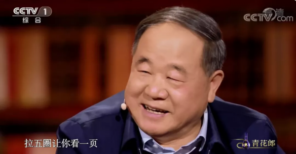 《朗讀者》第三季迴歸，一如既往地好看好哭