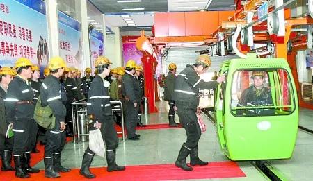 帶你去地下千米一日遊，你敢去嗎？