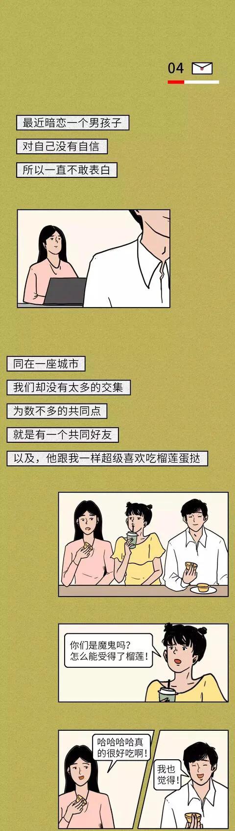 漫畫：朋友圈有多少真正關心你的人？