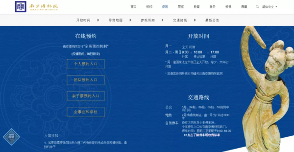 收藏！帶孩子逛這些數字博物館太過癮啦
