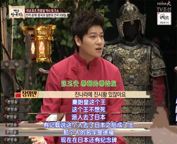 &OpenCurlyDoubleQuote;護國狂魔&rdquo;張玉安：讓日本代表跪著談歷史，卻因一條博文遭網暴