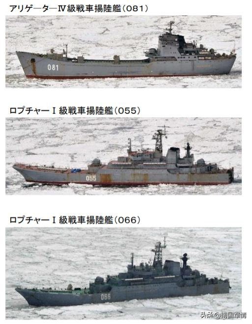 中俄艦隊25艘軍艦輪番繞日，052D足以撐起門面，日本人感到壓迫感