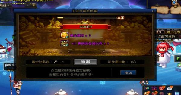 DNF:“芝麻開箱有驚喜”，有些人是驚喜，有些人卻是驚嚇