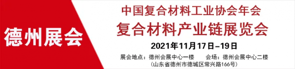國際新研發：人工智慧最佳化碳纖維增強複合材料的數控加工