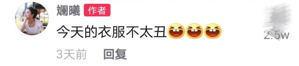 38歲沈眉莊斕曦跳舞!模仿三星堆像廣播體操,自嘲有點對不起舞蹈 38歲沈眉莊斕曦跳舞!模仿三星堆像廣播體操,自嘲有點對不起舞蹈