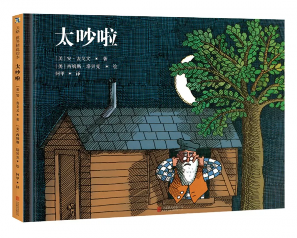 從同學家回來,孩子抱怨房子好小,我這樣回應俏皮又機智 從同學家回來,孩子抱怨房子好小,我這樣回應俏皮又機智