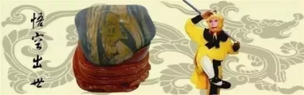 高價成交的66方奇石欣賞