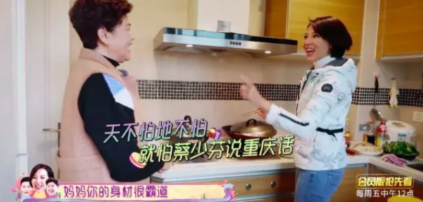 人前是巨星，人後是保姆？這5位明星，不被婆婆認可