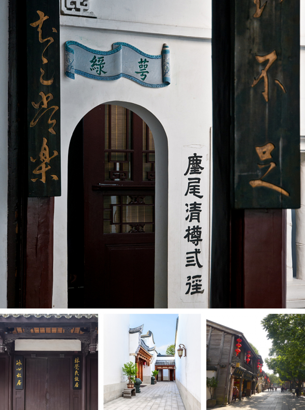 中國院子丨歷史的背影 三坊七巷 中國院子丨歷史的背影 三坊七巷