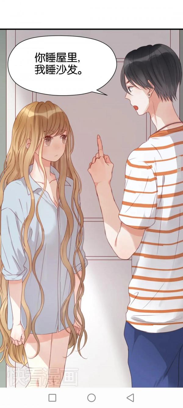 漫畫：我撿到一個小狐狸