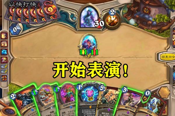 爐石傳說：新卡“百夫長”榮譽消滅一挑七，56點傷害秒殺對手