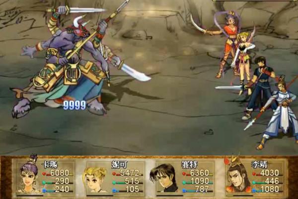 盤點《軒轅劍》遊戲中最難的十場硬仗,蚩尤只能排第八 盤點《軒轅劍》遊戲中最難的十場硬仗,蚩尤只能排第八