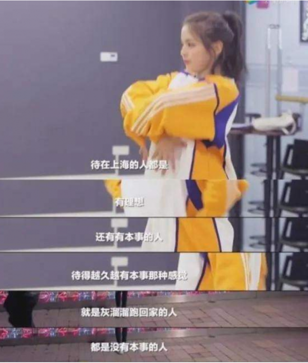 楊超越：從流水線打工人到走紅，讓多少二代們不服氣但又無可奈何