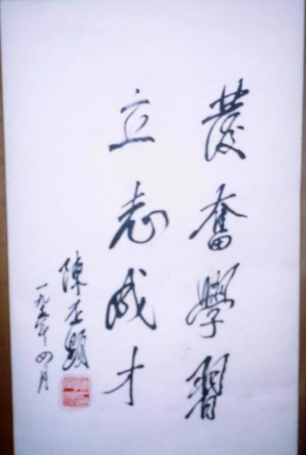 鄧小平點名陳丕顯到總政工作，餘秋裡託王震反映：我想和他換一換