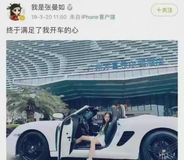 廠妹逆襲成功？身價78億超越董明珠，少女董事長張曼如騙過多少人