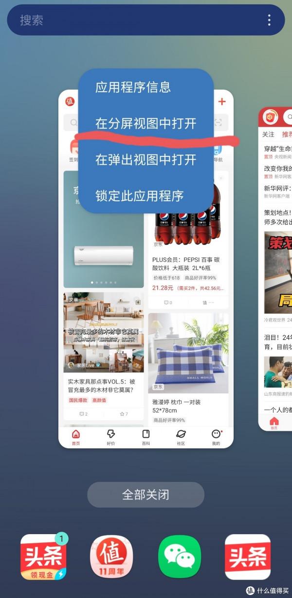 三星手機最全攻略！選購，查驗真偽、生產日期，系統使用技巧