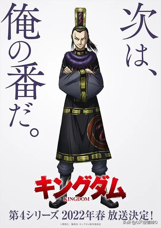 2022年4月新番續作列表「合集」先行導視