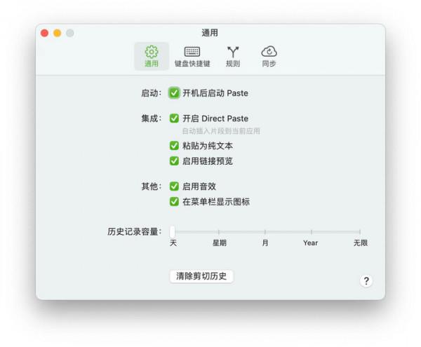 6 個值得常駐 MacBook 狀態列的 App,總有 1 款適合你 6 個值得常駐 MacBook 狀態列的 App,總有 1 款適合你