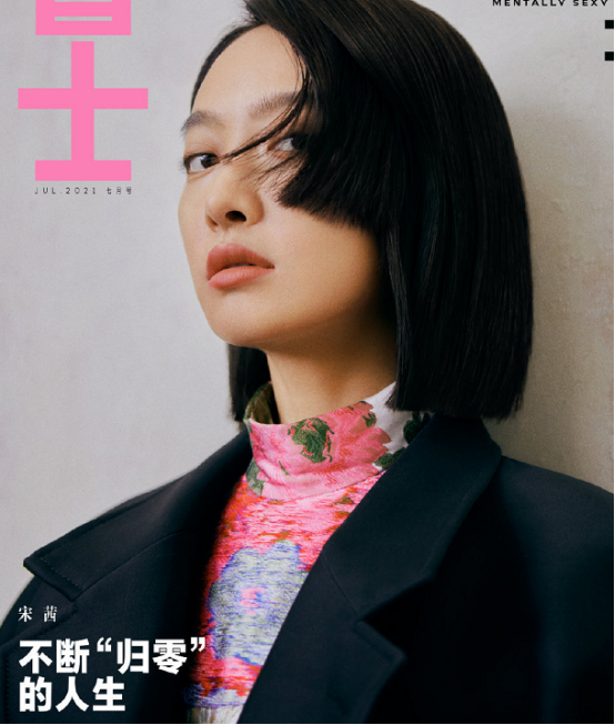 公主切髮型不要輕易留!高圓圓經典,趙麗穎甜美,楊冪翻車 公主切髮型不要輕易留!高圓圓經典,趙麗穎甜美,楊冪翻車