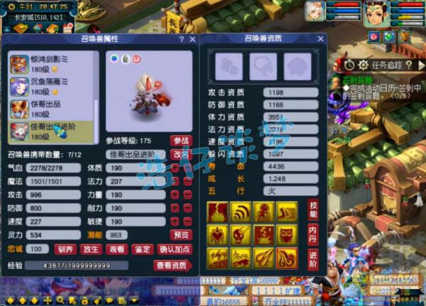 夢幻西遊：175凌波城全服唯一，6件物暴傷害裝，暴到你頭皮發麻