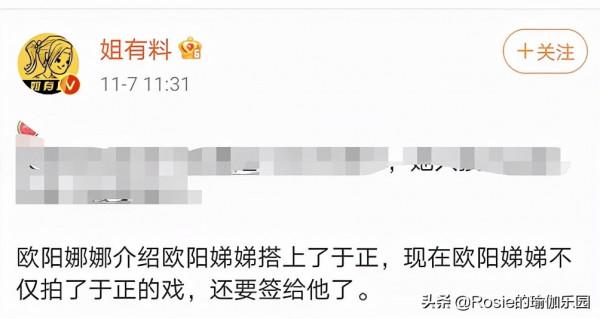 歐陽娜娜成現實版樊勝美?久坐辦公又追劇腰痛難忍?這樣3步改善 歐陽娜娜成現實版樊勝美?久坐辦公又追劇腰痛難忍?這樣3步改善