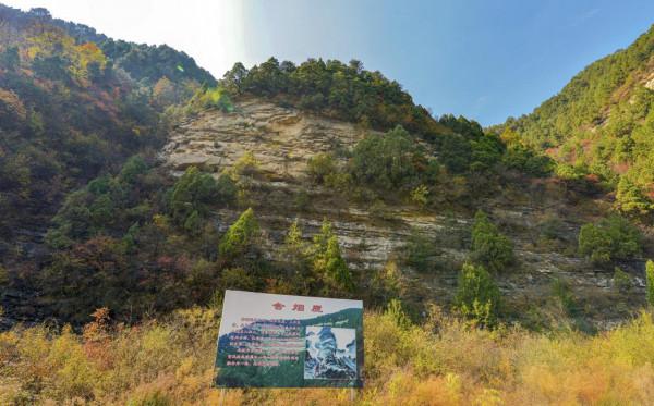 「山人行攝」 121·人祖山—追隨先古神話傳說 探尋中華文明痕跡 「山人行攝」 121·人祖山—追隨先古神話傳說 探尋中華文明痕跡