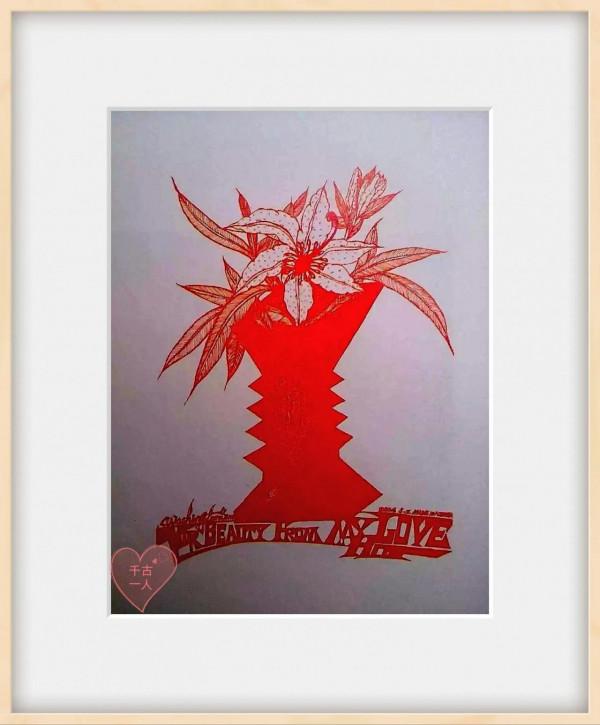 王森新哲學之：《論風度》