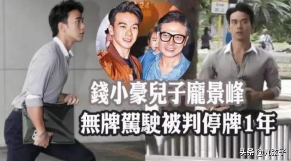 與錢小豪離婚,為兒子5次改名,終嫁富豪的郭秀雲還好嗎? 與錢小豪離婚,為兒子5次改名,終嫁富豪的郭秀雲還好嗎?