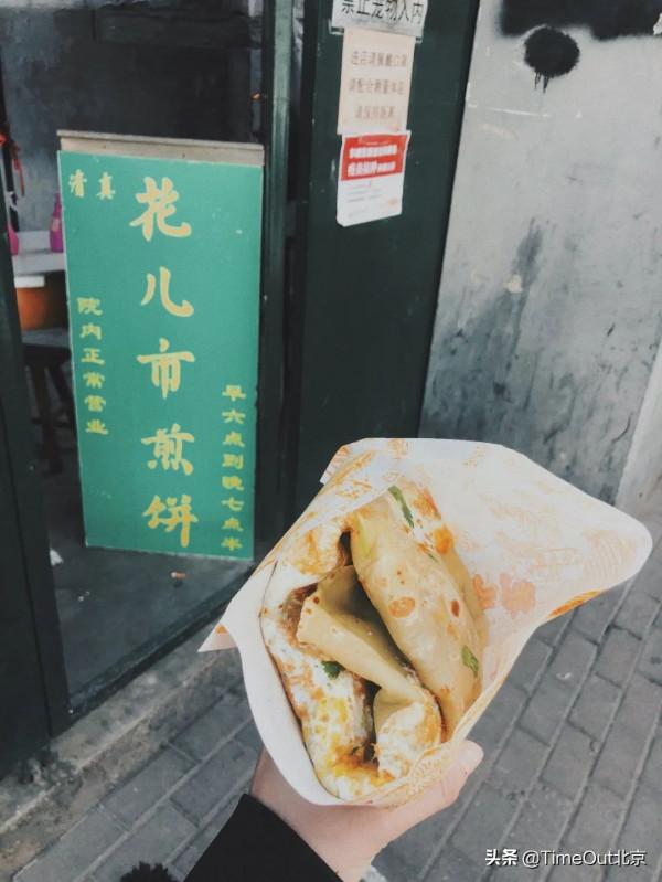 帝都還未消失的6家老牌早點鋪