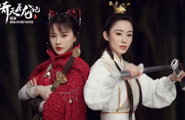 53歲張敏再次扮演趙敏！​張無忌還沒來大都，她就先變了樣​