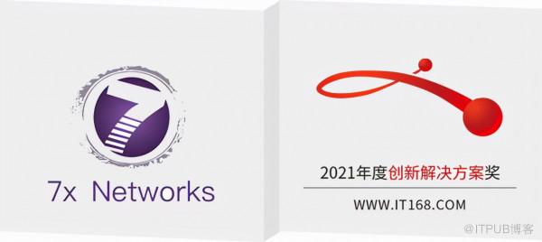 2021年度IT168技術卓越獎名單：網路產品類