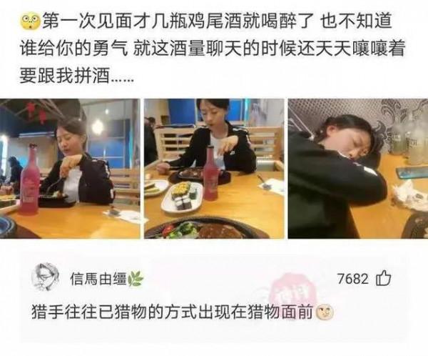 神回覆：算命先生給我改的名字，現在每天被打十次，三十歲還單身