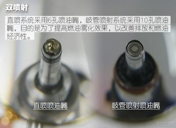 技術日產—平民騏達“1.6T”