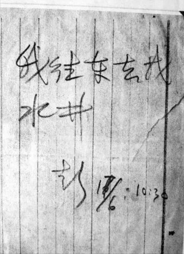 1980年，科學家彭加木在羅布泊走失，自此失蹤了42年，他去了哪？