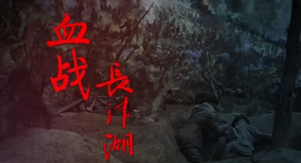 最真實的抗美援朝歷史!除了《長津湖》,你還要看這些影片 最真實的抗美援朝歷史!除了《長津湖》,你還要看這些影片