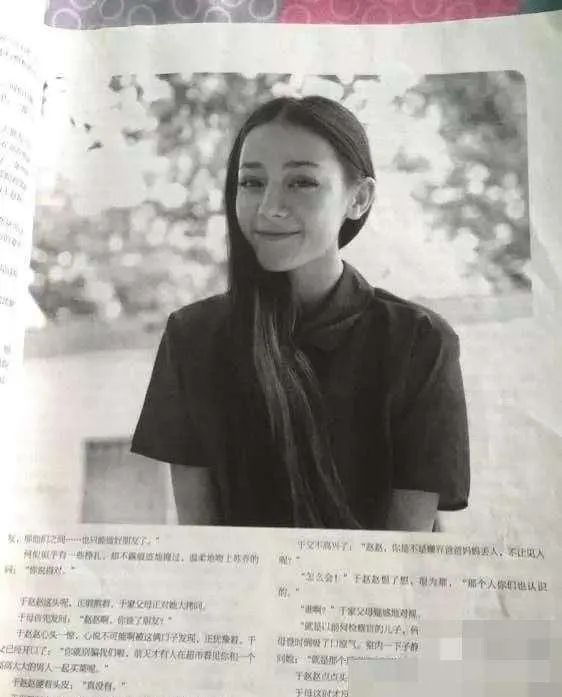 鞠婧禕9年前舊照被扒!以前的“書模”也太好看了吧 鞠婧禕9年前舊照被扒!以前的“書模”也太好看了吧