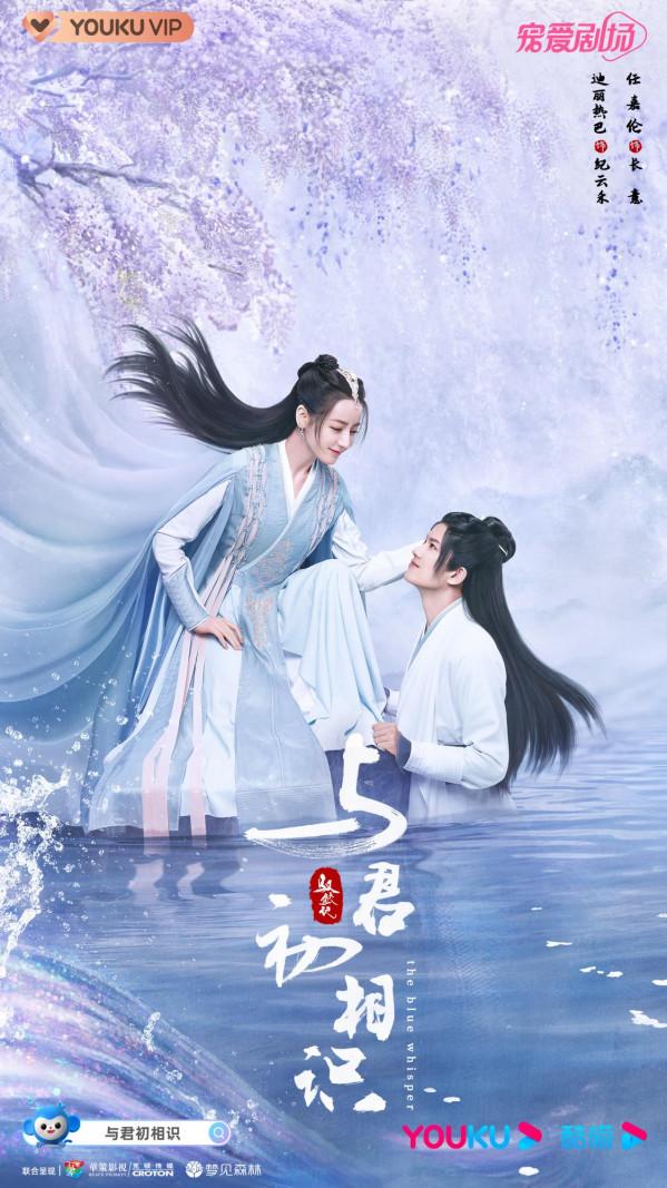 2022年最期待的7部古裝劇,有仙俠,有權謀,你最看好哪一部 2022年最期待的7部古裝劇,有仙俠,有權謀,你最看好哪一部