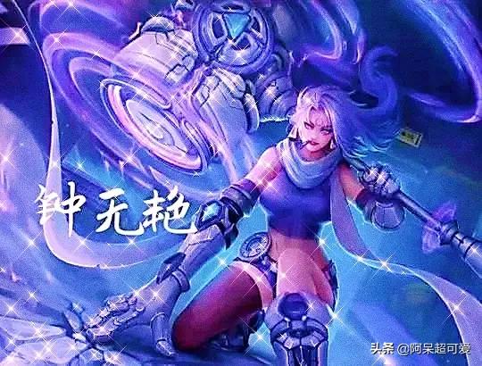 新版暗影主宰巨帥，鍾無豔雙喜臨門，官方再送榮耀積分