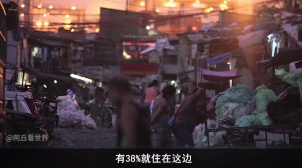 菲律賓貧民窟現狀:專從垃圾堆撿剩的,洗洗再煮了吃!紀錄片 菲律賓貧民窟現狀:專從垃圾堆撿剩的,洗洗再煮了吃!紀錄片