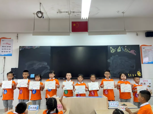 重慶大學城第一小學校小豆包成長記 重慶大學城第一小學校小豆包成長記