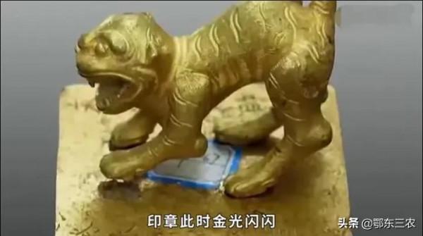 農民在工地上撿到金印賣1300萬元，三年後鋃鐺入獄