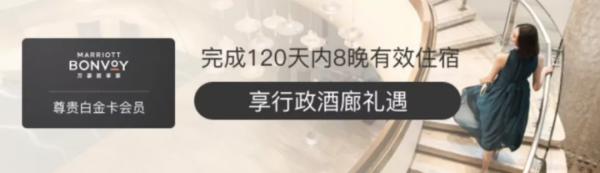 2022，酒店高階會籍速成攻略