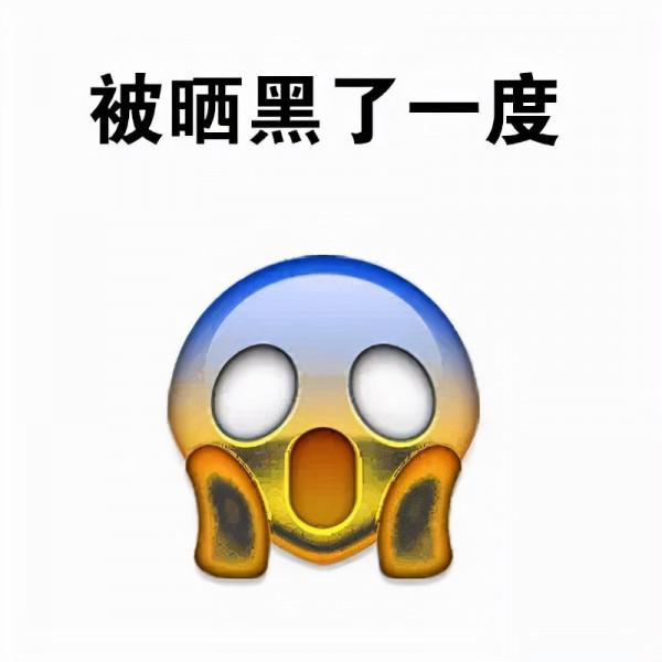 暴曬後自救指南