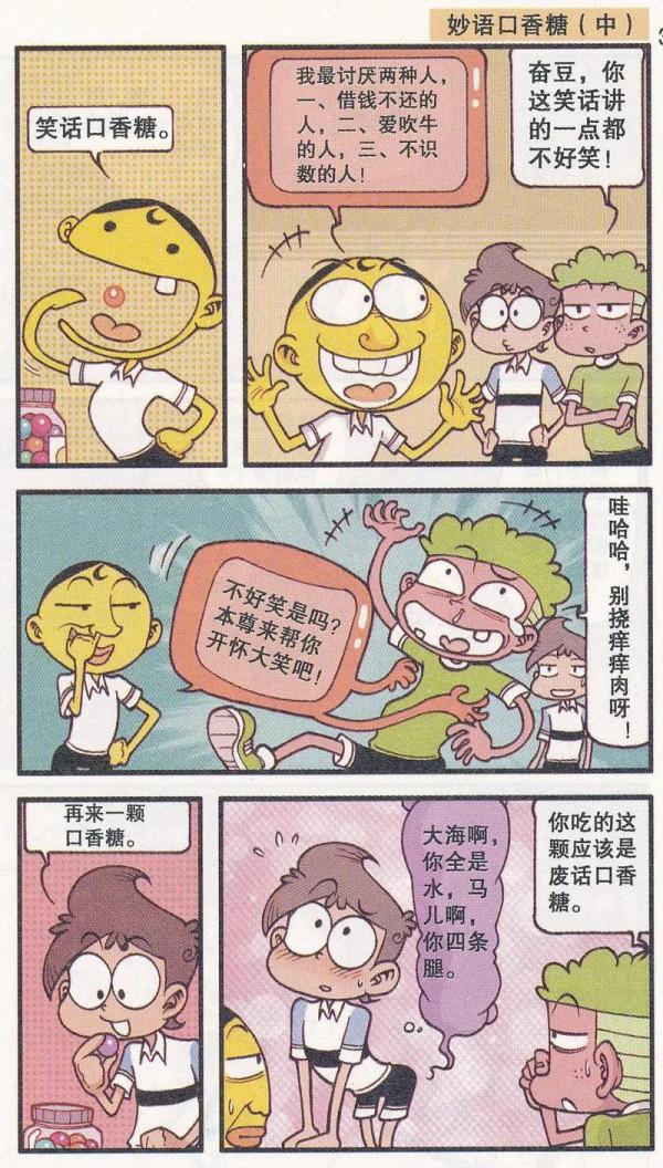 高茜母女與寵物的合影很驚豔，奮豆跟鱷魚大寶看親戚，待遇也很好