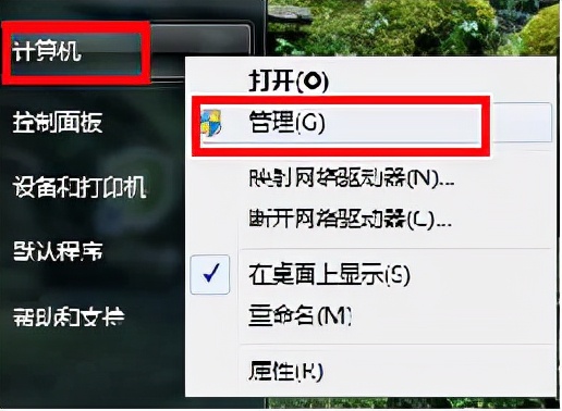 分享電腦日常使用的小技巧