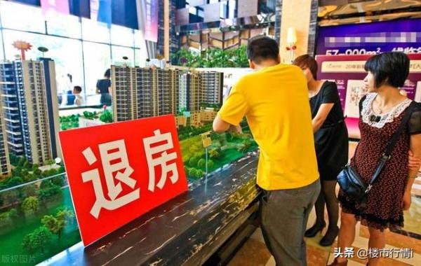 房價如果大跌，&OpenCurlyDoubleQuote;炒房客&rdquo;最慘？不妨先看看這&OpenCurlyDoubleQuote;4類&rdquo;人群
