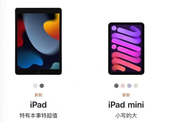蘋果秋季釋出會之後,你之前的那些充電頭還能用嗎? 蘋果秋季釋出會之後,你之前的那些充電頭還能用嗎?