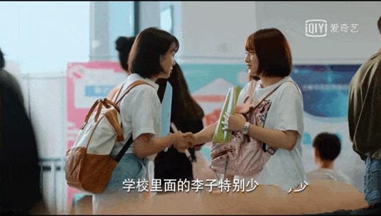 還記得《二十不惑》裡的大寶董思怡嗎?她瘦下來竟然這麼美 還記得《二十不惑》裡的大寶董思怡嗎?她瘦下來竟然這麼美