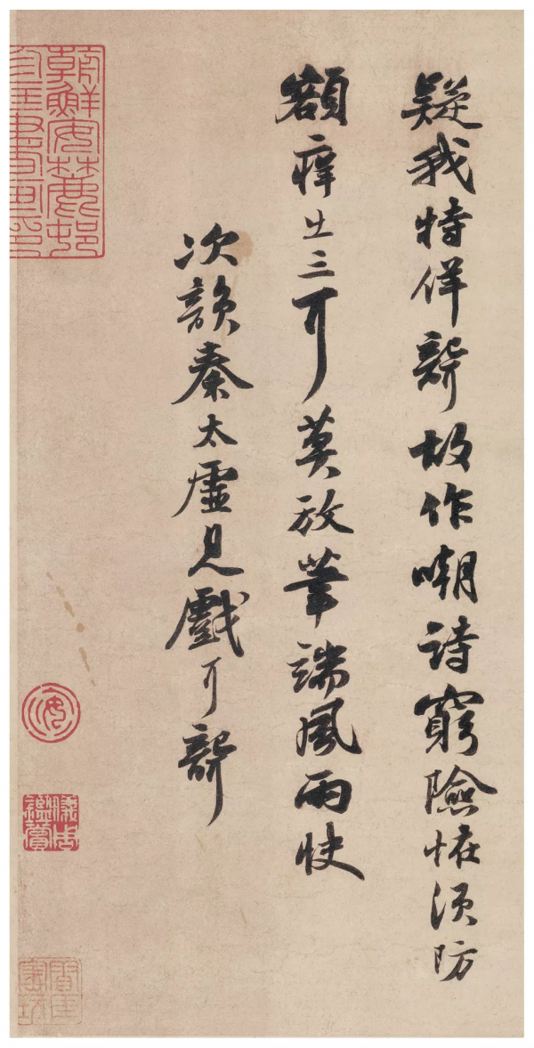 蘇東坡的十首“論書詩”，內涵廣博