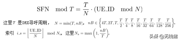 5G 多波束下如何確保尋呼成功 5G 多波束下如何確保尋呼成功